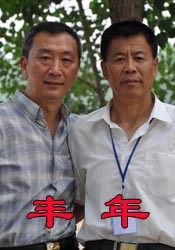 色虎看片